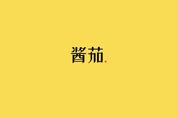 世界，您好！