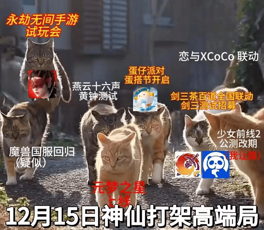 派对游戏之争，让放弃游戏线的字节跳动提前过年