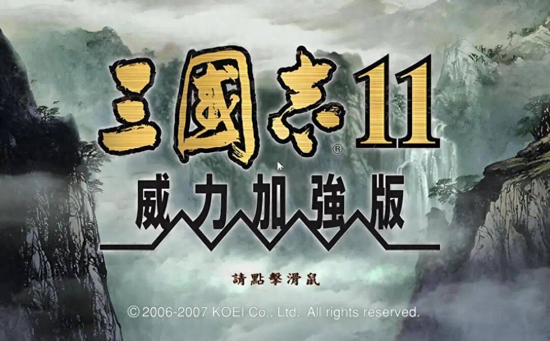 全地图仅此六城！《三国志11》水军强攻城池终极攻略