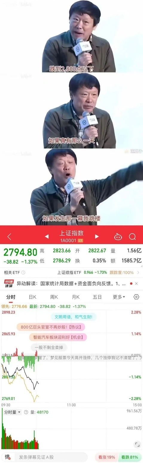 今天这个楼可以暂时不跳，你再等等！