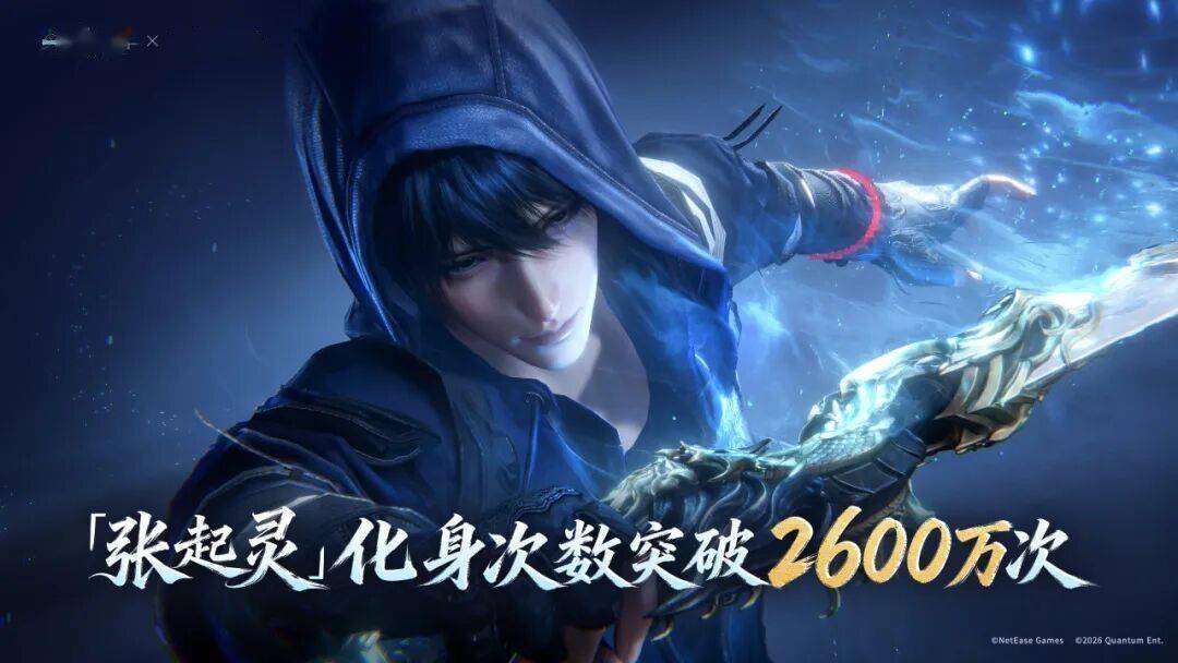 网易《逆水寒：新世界》4.2版本大资料片【苗疆蛊事】官宣月底登场
